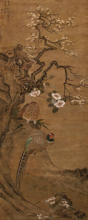 Pheasant And Flowers by 
																	 Yu Huan