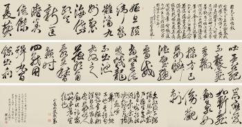 Calligraphy by 
																	 Lai Xiang