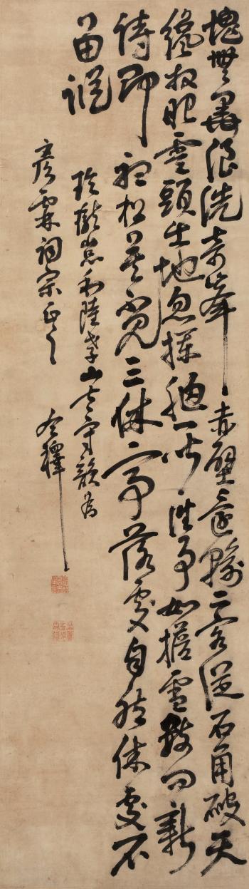 Calligraphy by 
																	 Jinshi
