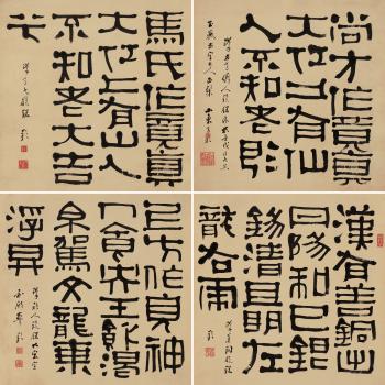 Calligraphy by 
																	 Fang Shuo