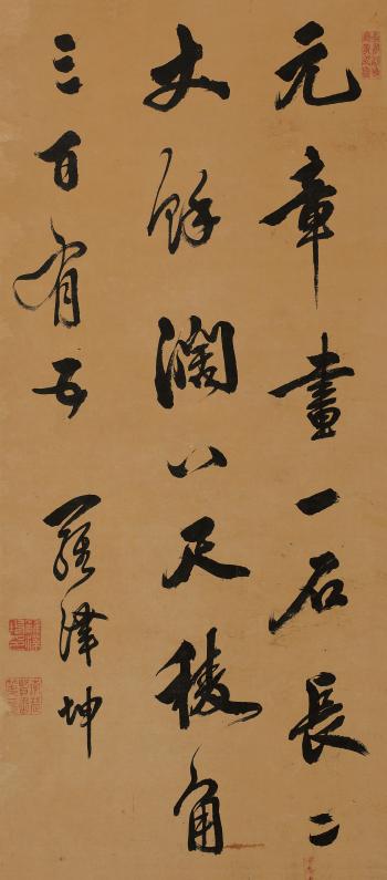 Calligraphy by 
																	 Luo Zekun