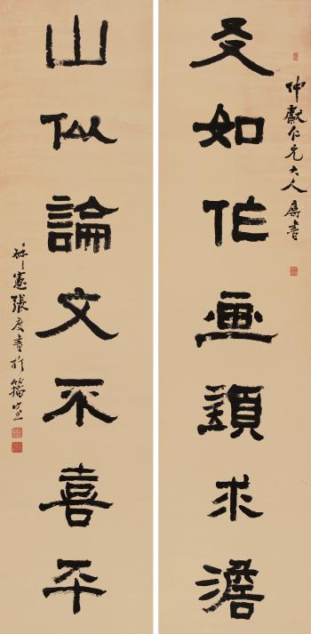 Calligraphy by 
																	 Zhang Du