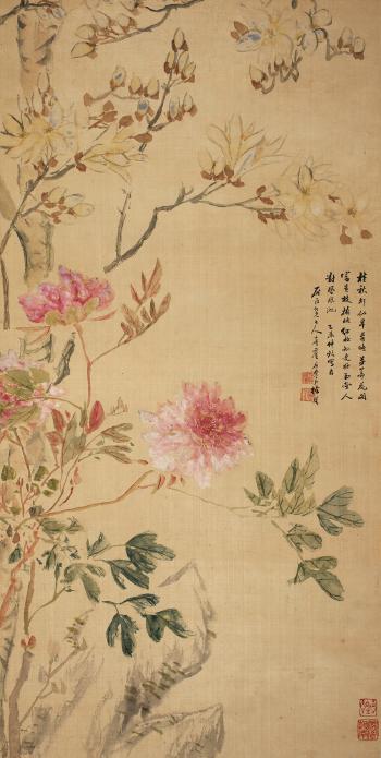 Yulan Magnolia And Peony by 
																	 Xu Qi