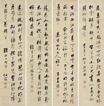 Calligraphy by 
																	 Qian Borong