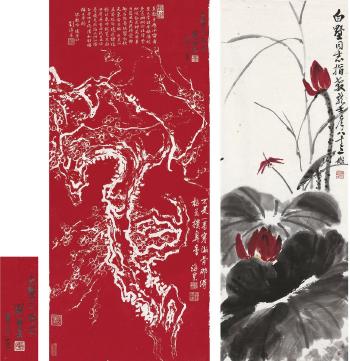 Rubbing Of Red Plum Blossom; Lotus And Dragonfly by 
																	 Xiao Longshi