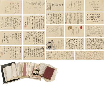 Commemorative Album for Rong Wan by 
																	 Zhu Ziqing