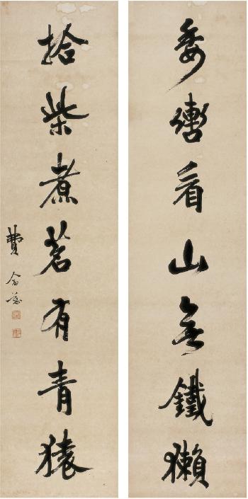 Seven-character Couplet In Running Script by 
																	 Fei Nianci