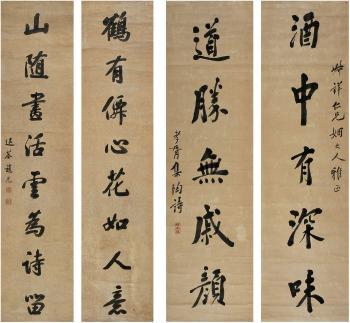 Five-character Couplet In Running Script; Eight-character Couplet In Running Script by 
																	 Zhao Guang