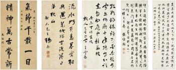 Poem and Couplet In Running Script by 
																	 Xu Shiying