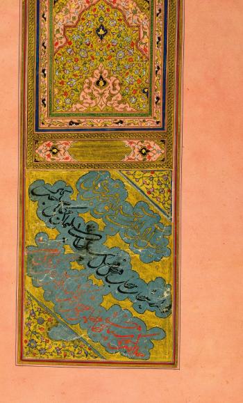 An Album Of Calligraphy by 
																			Ikhtiar Al-Munshi