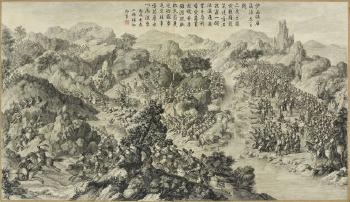 Les Conquetes De L'Empereur Qianlong by 
																			Jean Denis Attiret
