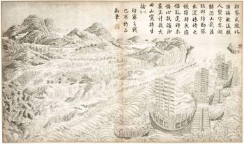 Les Conquetes De L'Empereur Qianlong by 
																			 Xie Sui