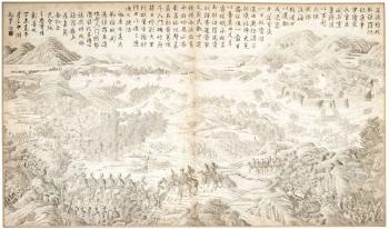Les Conquetes De L'Empereur Qianlong by 
																			 Xie Sui