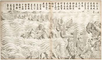 Les Conquetes De L'Empereur Qianlong by 
																			 Yang Dazhang