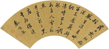 Five-character Poem in Running Script by 
																	 Qin Bolong