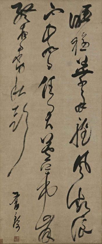 Five-character Poem in Cursive Script by 
																	 Qiao Yiqi