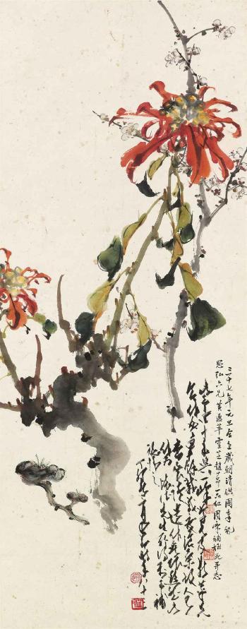 Blessings of Longevity by 
																	 Zhou Yifeng