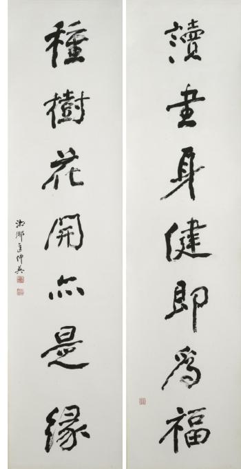 Couplet of Calligraphy by 
																	 Kuang Shi