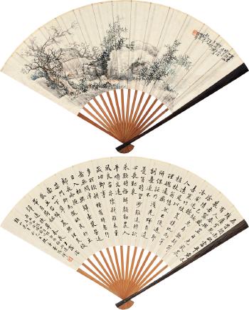 Bamboo; Calligraphy In Running Script by 
																	 Ye Dehui