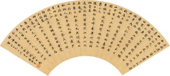 Calligraphy In Regular Script by 
																	 Dai Quheng