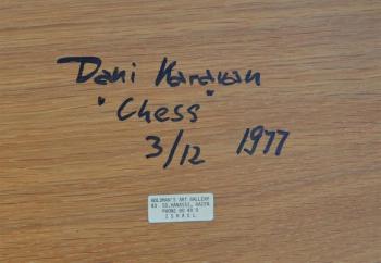 Chess by 
																			Dani Karavan