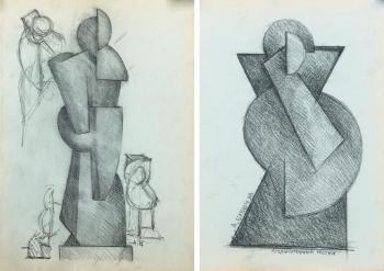 Compositions constructivistes by 
																	Alexei Vassilievich Babichev