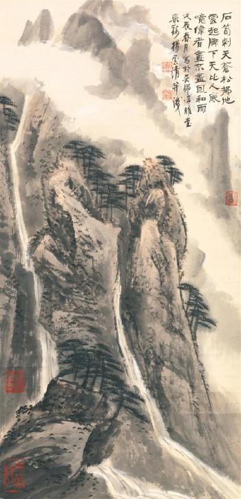Paysage montagneux arboré de pins by 
																	 Yang Yunqing