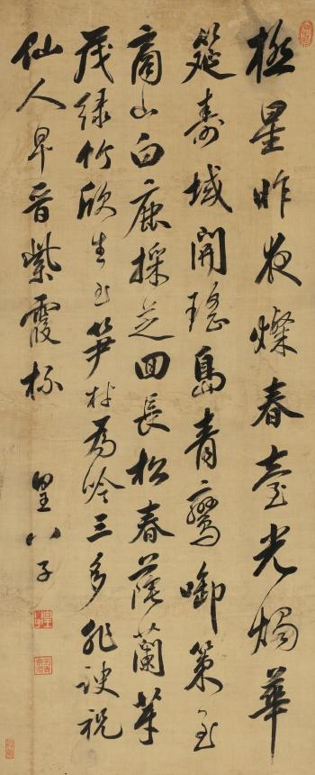 Seven-character Poem In Running Script by 
																	 Yong Xuan