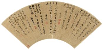 Calligraphy In Various Scripts by 
																	 Wu Gaojie