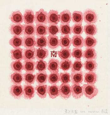 Dots by 
																	 Nan Xi