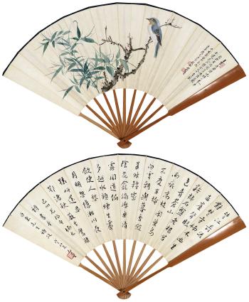 Bird And Bamboo; Calligraphy by 
																			 Xie Wuliang