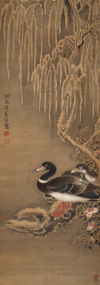 Wild Goose by 
																	 Zhuge Jian