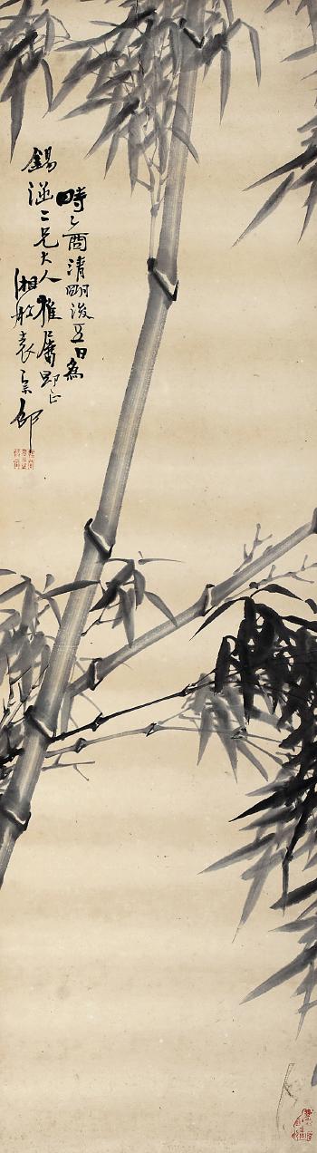 Ink Bamboo by 
																	 Yuan Zongshao