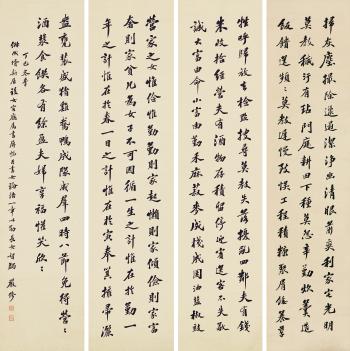 Calligraphy by 
																	 Yan Xiu