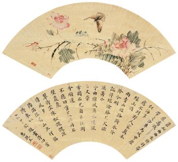 Grasshopper and Flowers, Calligraphy by 
																	 Prince Hui
