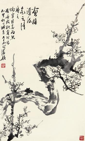 Ink Plum by 
																	 Pan Yun