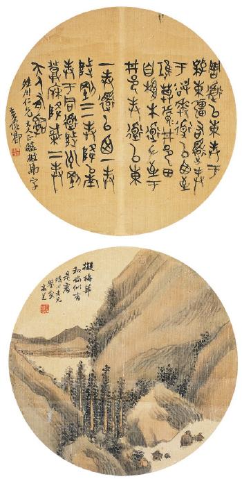 Calligraphy; Landscape by 
																	 Gao Yong