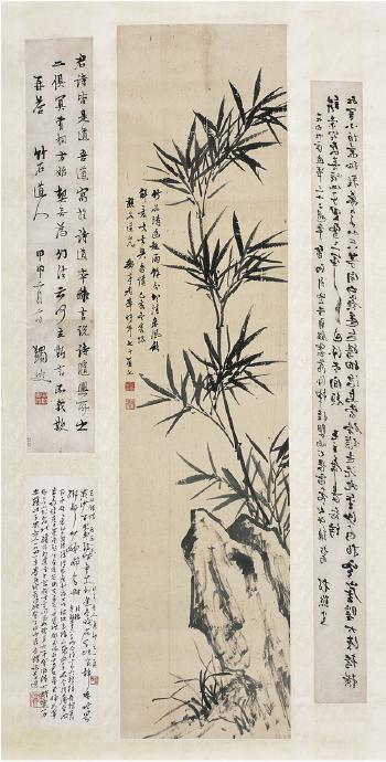 Bamboo and stone by 
																	 Zhao Jianfen