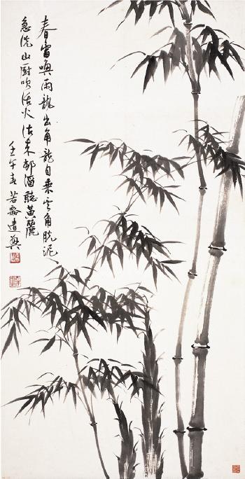 Ink bamboo by 
																	 Ruo Piao