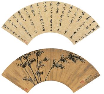 Calligraphy ink bamboo by 
																	 Ye Rubao
