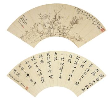 Landscape calligraphy by 
																	 Qian Han