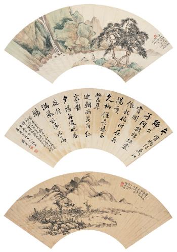 Landscape; Calligraphy by 
																	 Pan Zhenjie