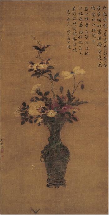 Flowers by 
																	 Yan Jian