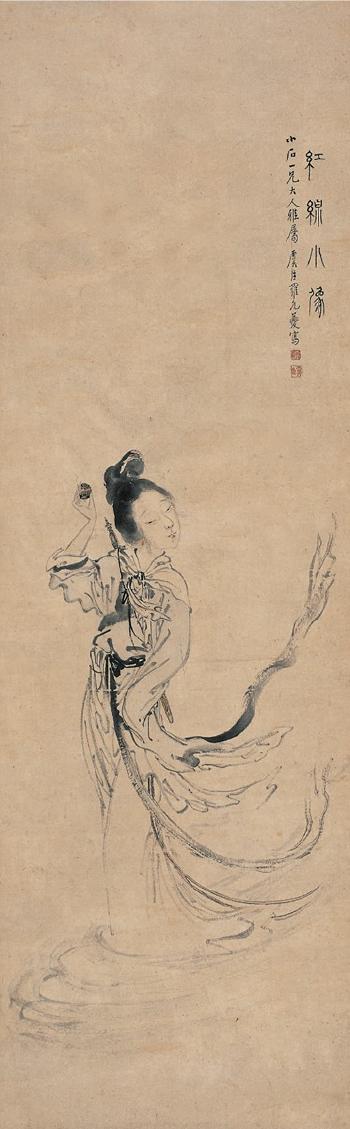 Portrait of Hong Xian by 
																	 Luo Yunkui
