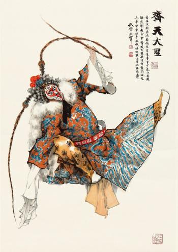 The monkey king by 
																	 Yang Qiubao
