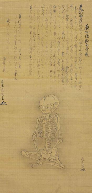 Meditating skeleton by 
																	 Ryoko