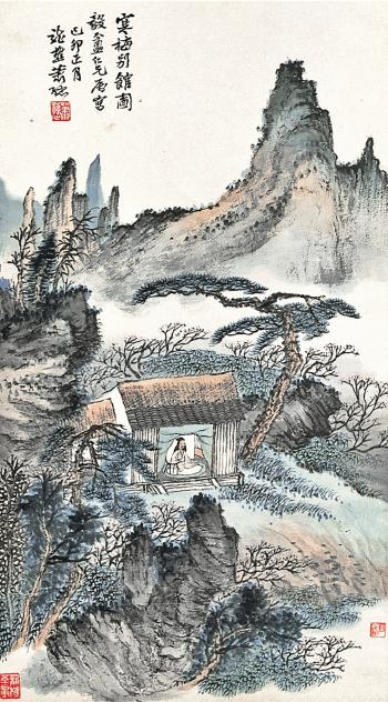 The Han Mei Studio by 
																			 Wu Xizeng