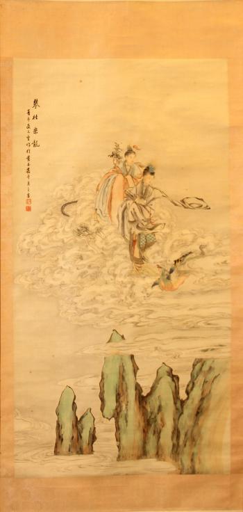 Riding Dragon and Phoenix by 
																	 Zhi Yuanfeng