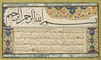 A Calligraphic Panel (Qit'a) by 
																	 Hamdullah