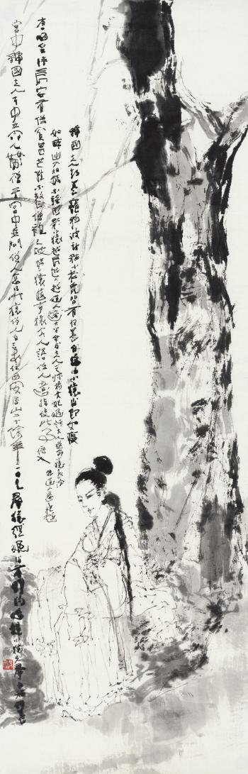 Lady by 
																	 Yang Shanshen